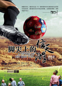 淫乱家教2